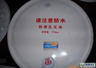 長城福滿星防銹乳化油 價格、廠家信息與世界工廠網產品庫解析