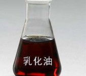 探析益陽乳化油 特性、應用與市場前景